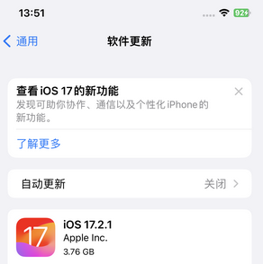 澧县苹果15维修站分享如何更新iPhone15的Safari浏览器 